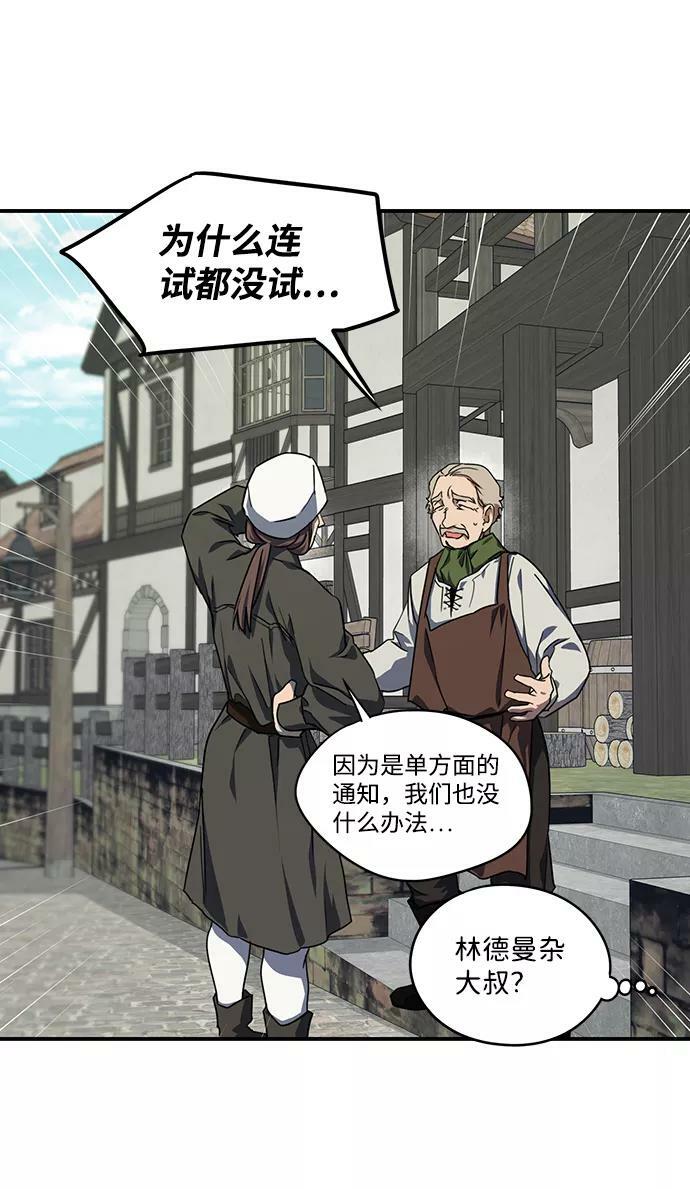 [第44话] 仪式之日（6）35