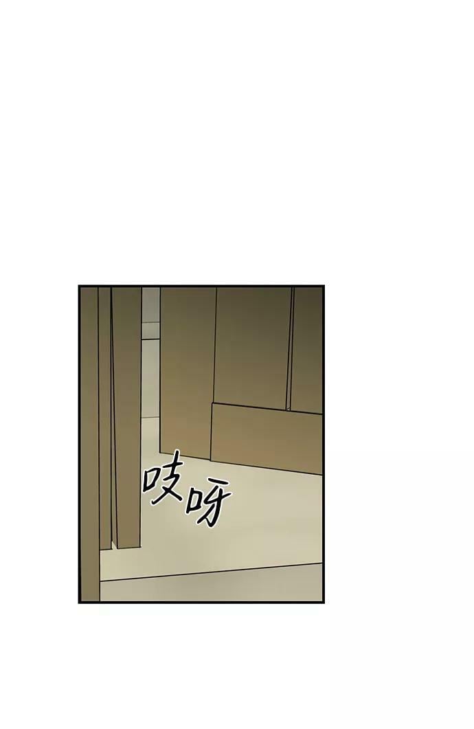 [第106话] 丢失的夜晚（6）8