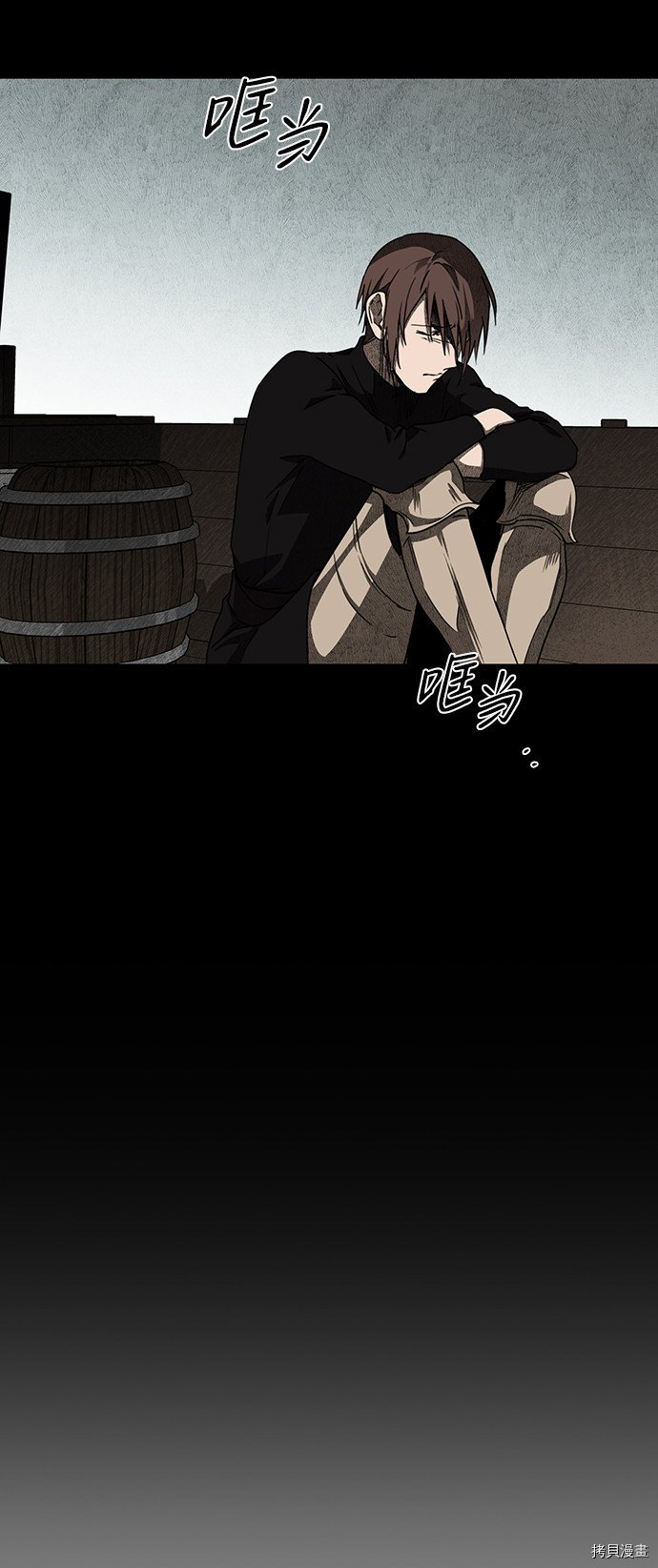 第29话11