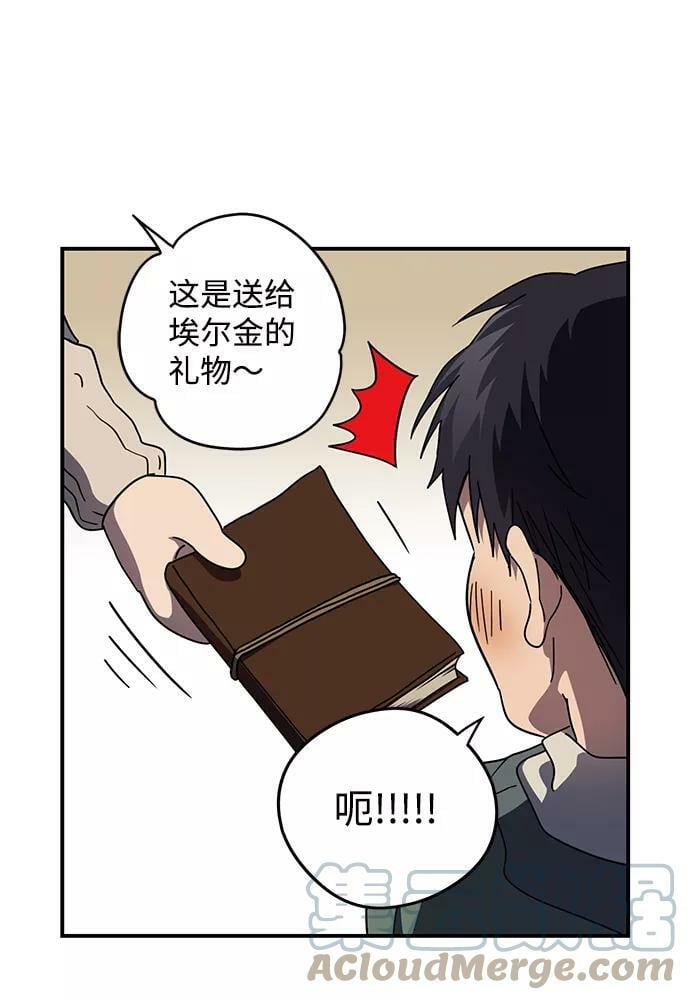 [第103话] 丢失的夜晚（3）63