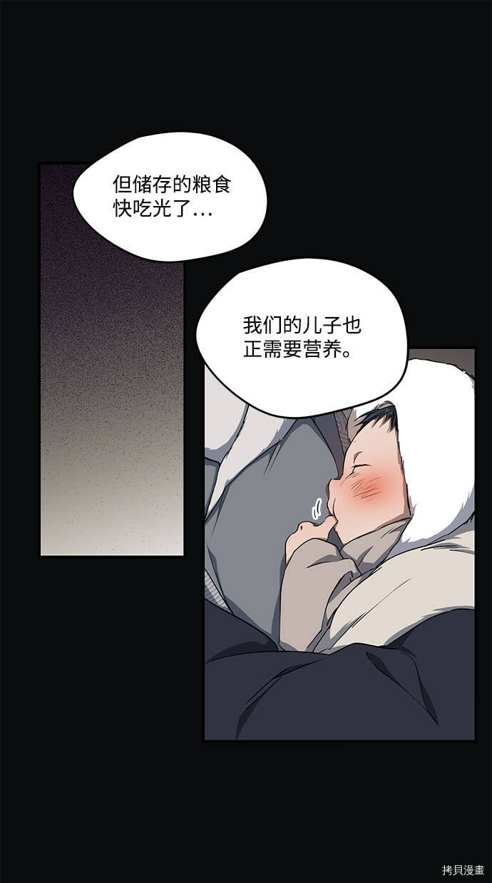 第17话8