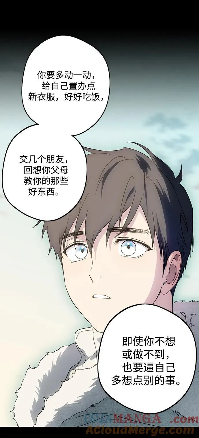 [第2季 16话] 故乡（4）51