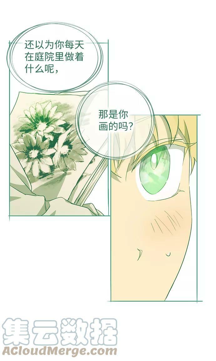 [第54话] 两条路（5）33