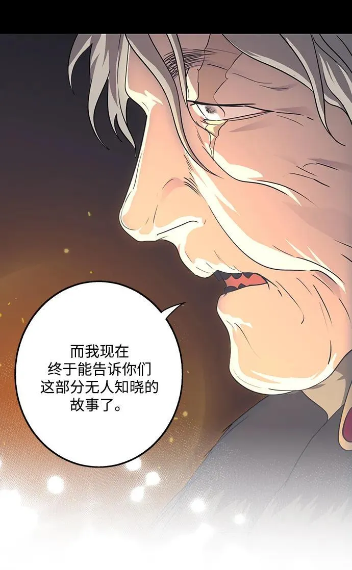 [第2季 37话] 被隐藏的故事（2）2