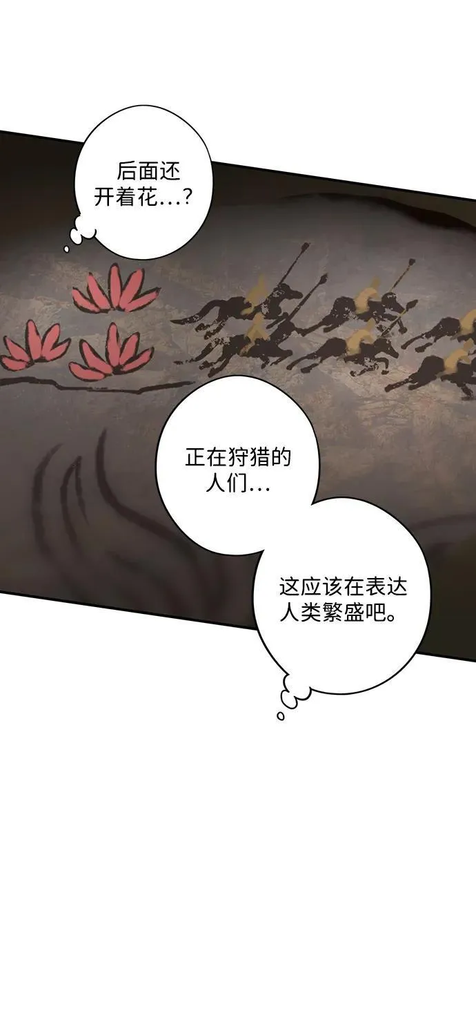 [第2季 35话] 黎明（6）46