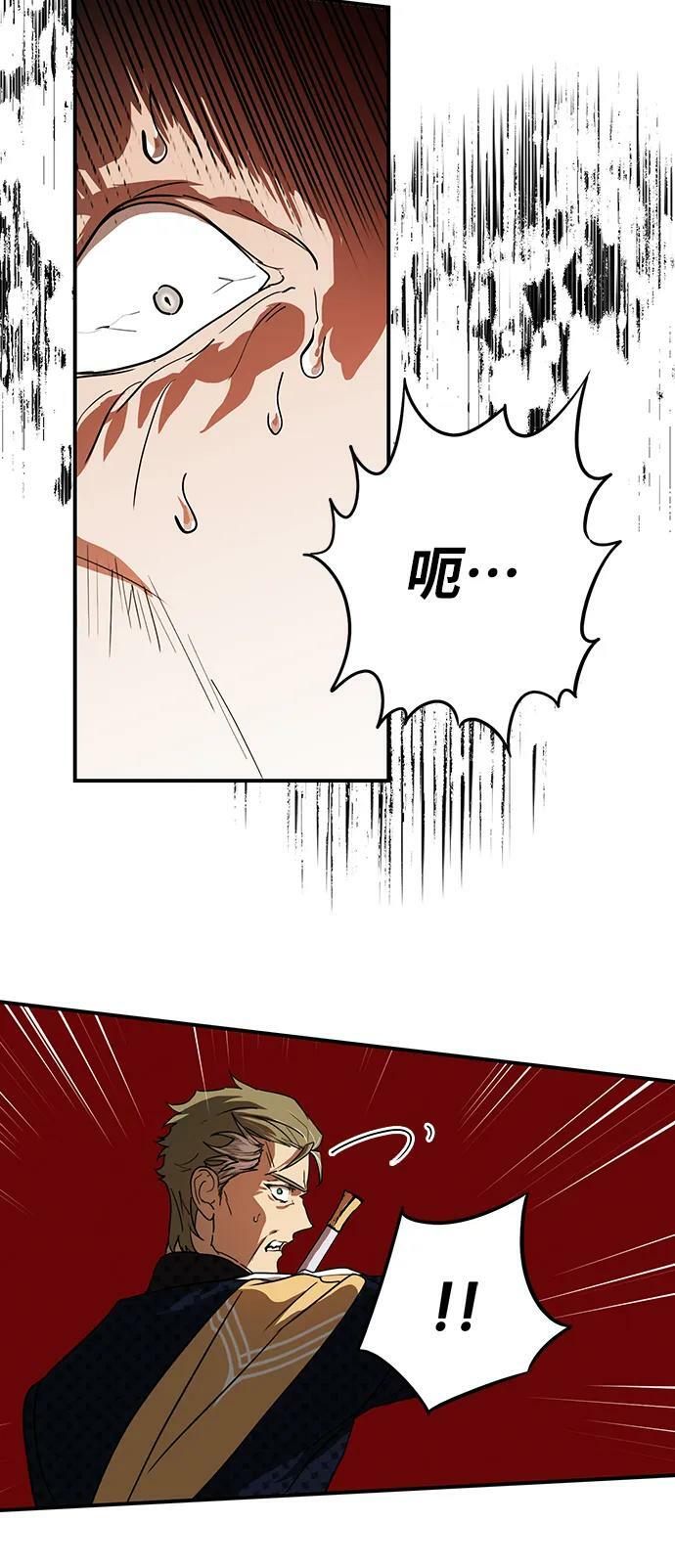 [第124话] 断气的人是无法说话的（1）50