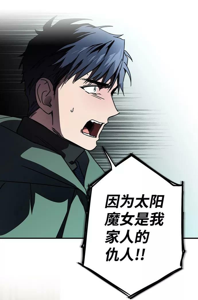 [第97话] 约定（5）1