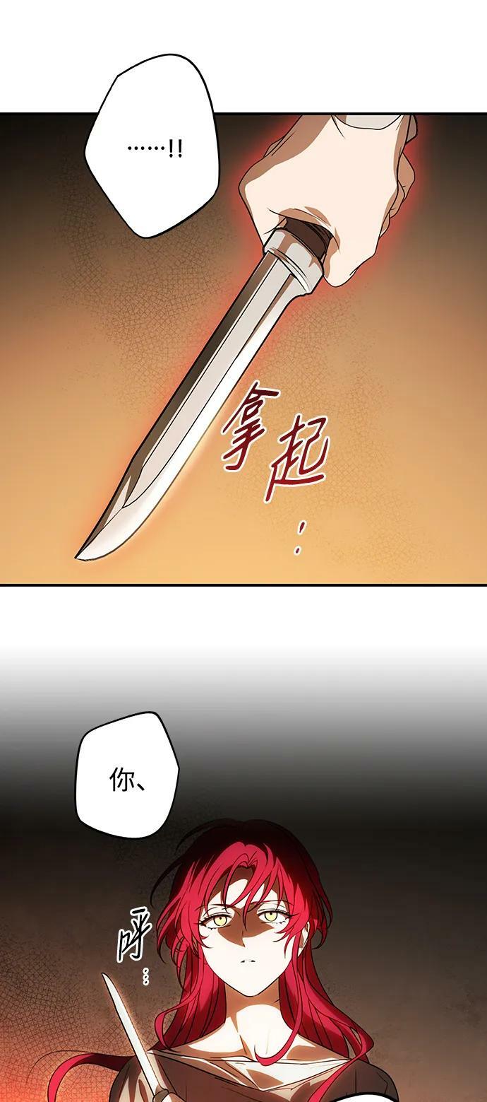 [第142话] 命运的方向（4）3