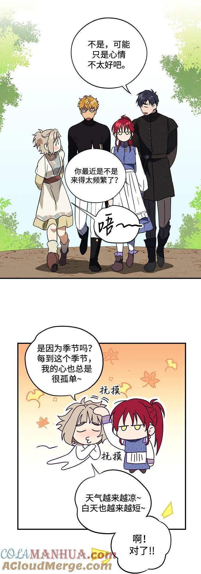 [第128话] 庆典（1）33
