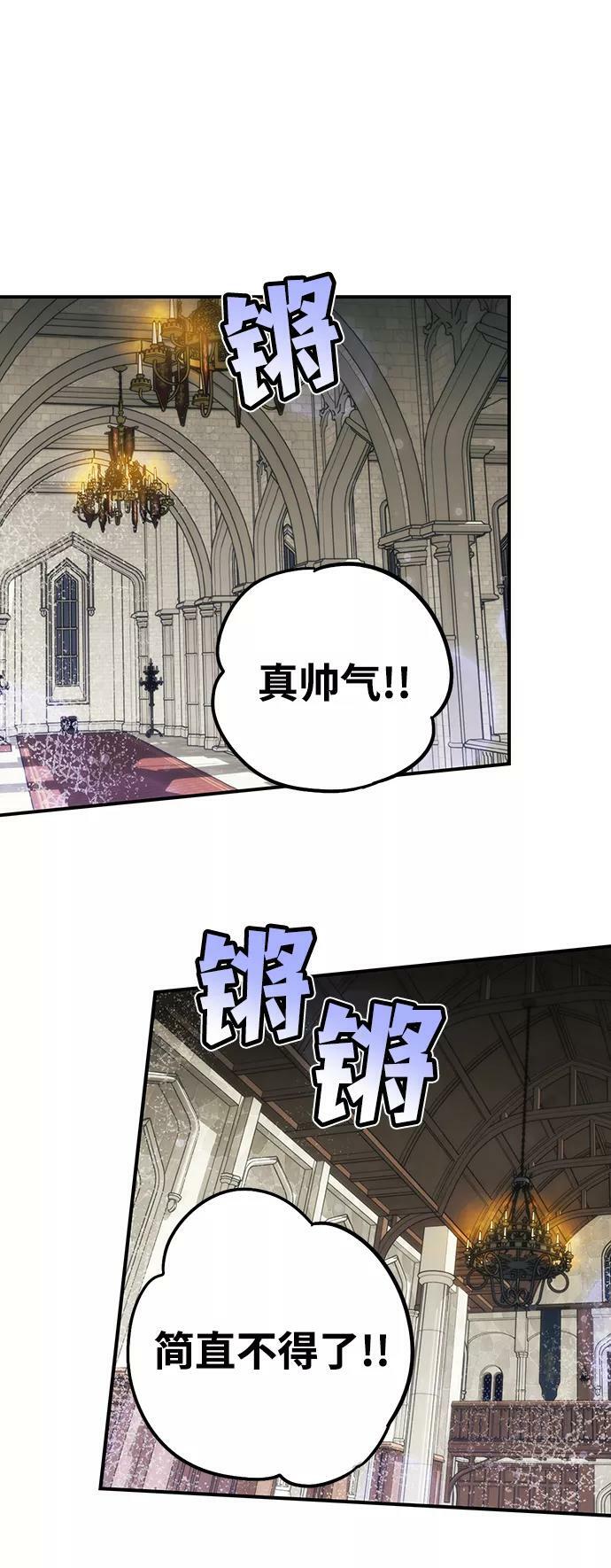 [第88话] 老鹰军团（3）29