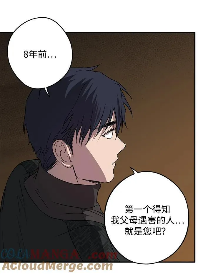 [第2季 16话] 故乡（4）72