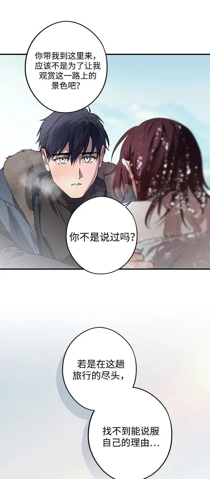 [第2季 13话] 故乡（1）52