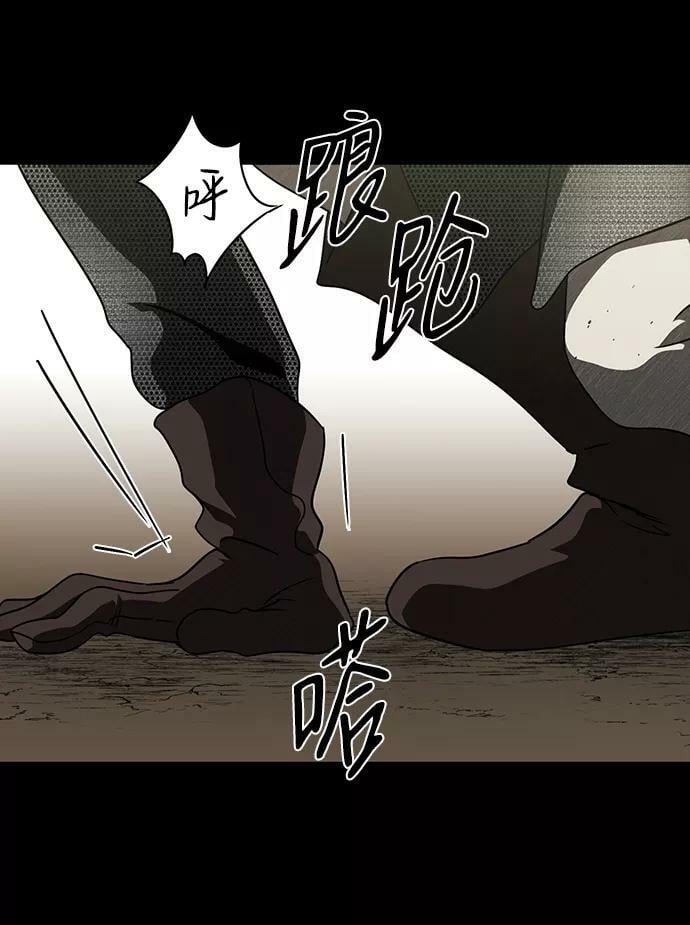 [第80话] 第一次战斗（3）62
