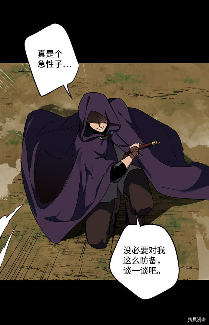 第43话9