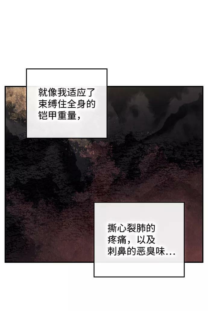 [第84话] 太阳骑士（1）53