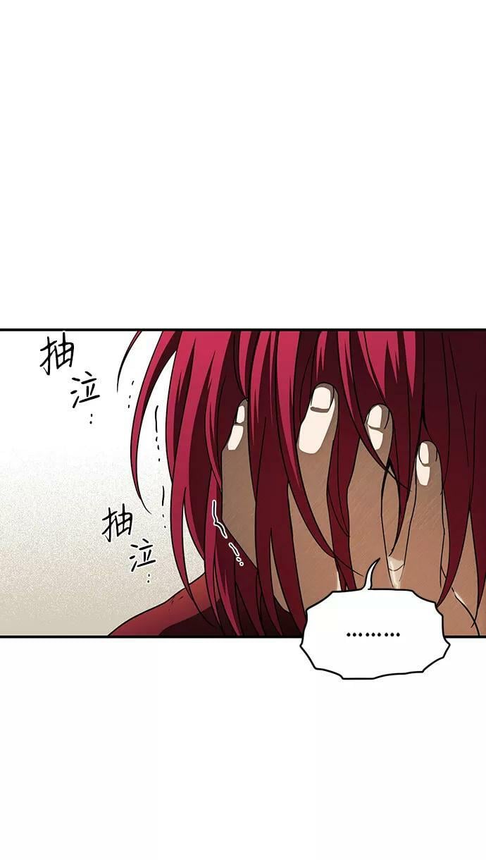 [第81话] 第一次战斗（4）11