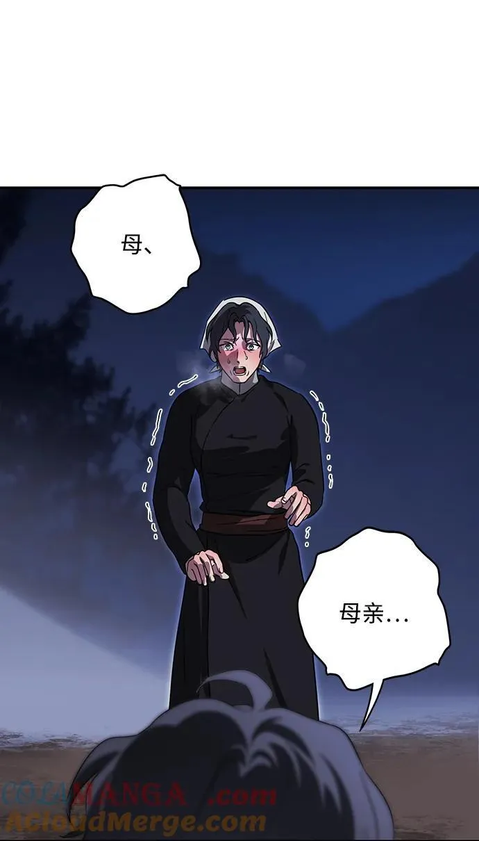 [第2季 19话] 故乡（7）15