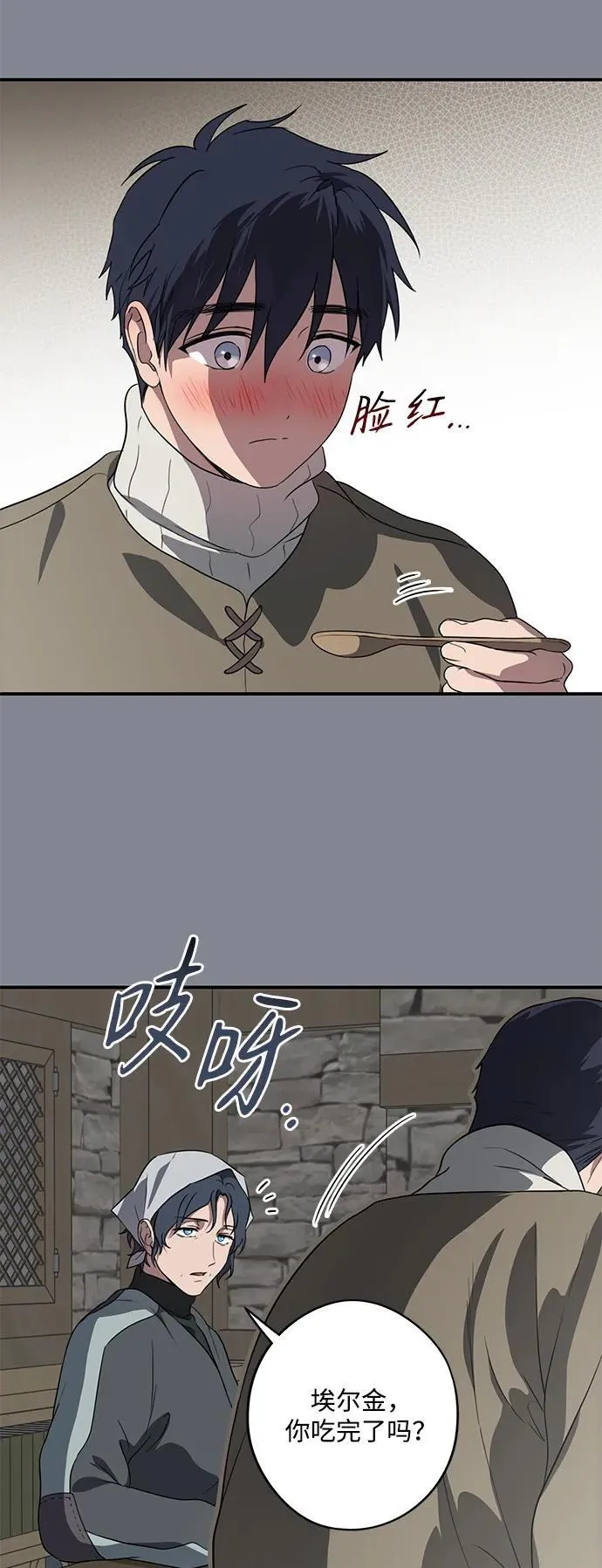 [第2季 15话] 故乡（3）5