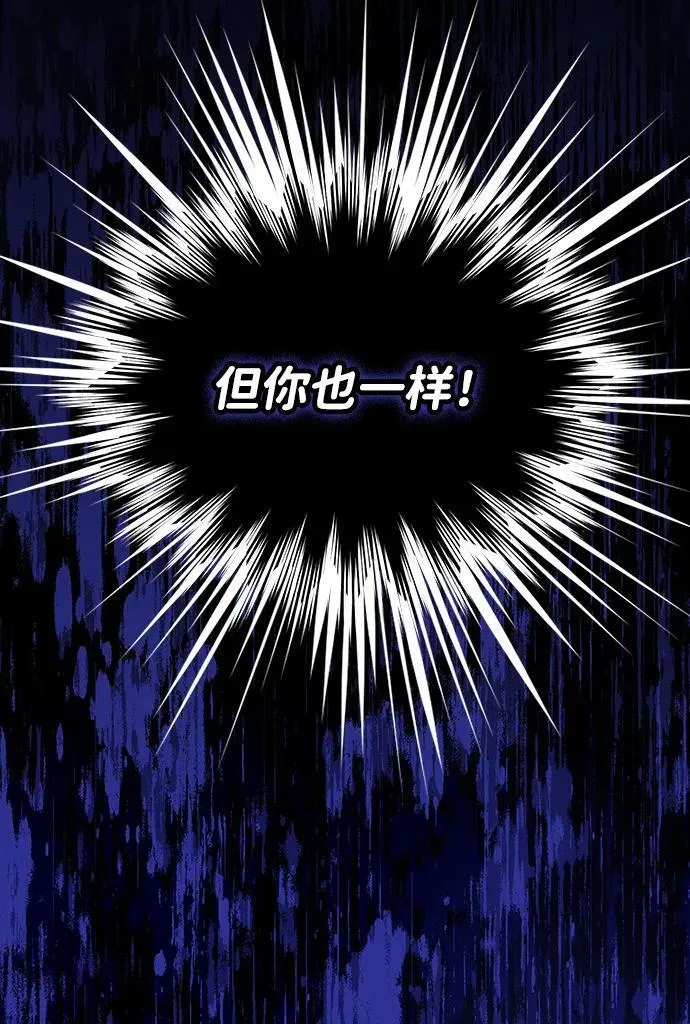 [第2季 28话] 摇篮的约定（4）13
