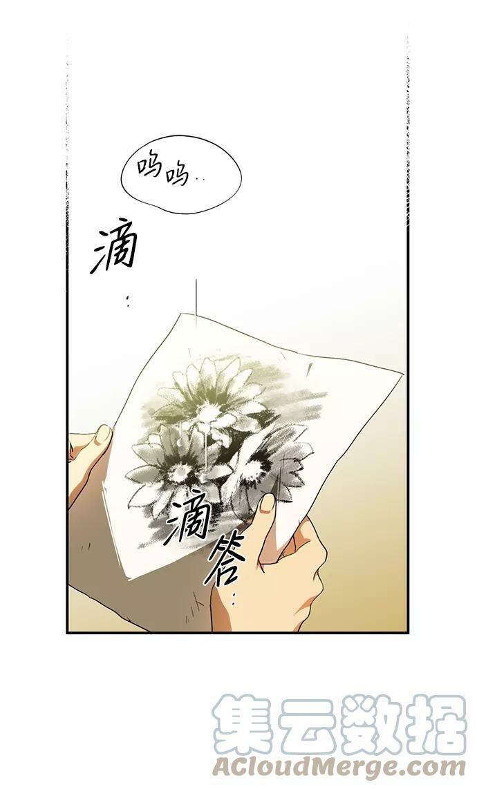 [第55话] 两条路（6）57
