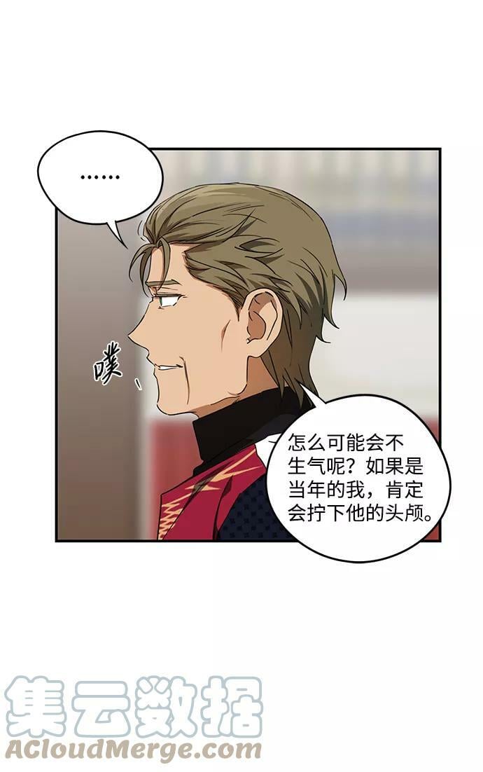 [第58话] 两条路（9）9