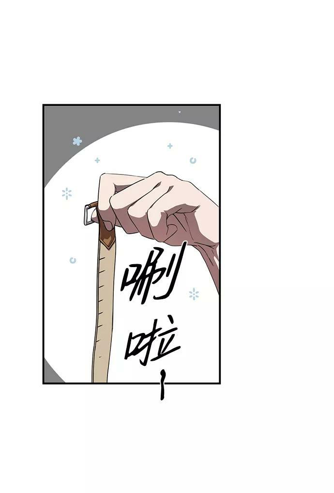 [第53话] 两条路（4）11