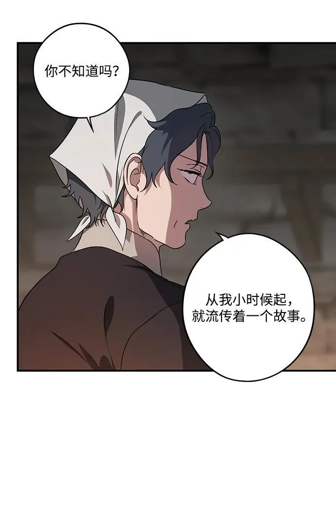 [第2季 17话] 故乡（5）34