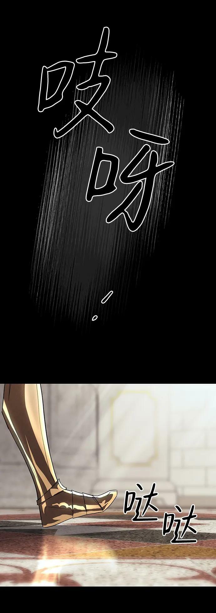 [第119话] 结婚吗？！（6）47