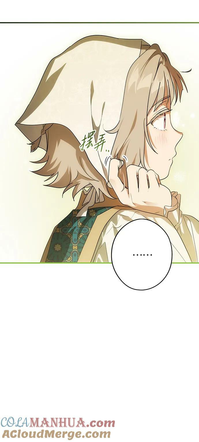 [第131话] 庆典（4）72