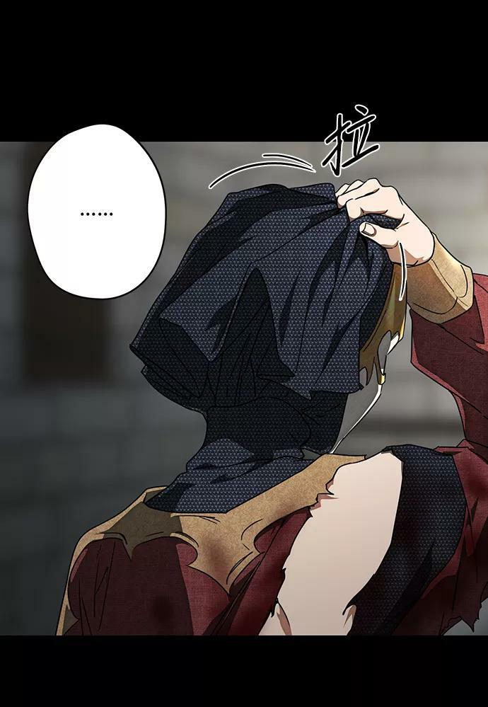 [第77话] 希迦尔（11）80