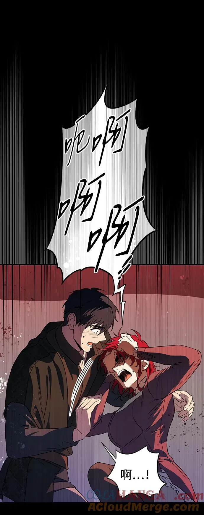[第2季 34话] 黎明（5）32