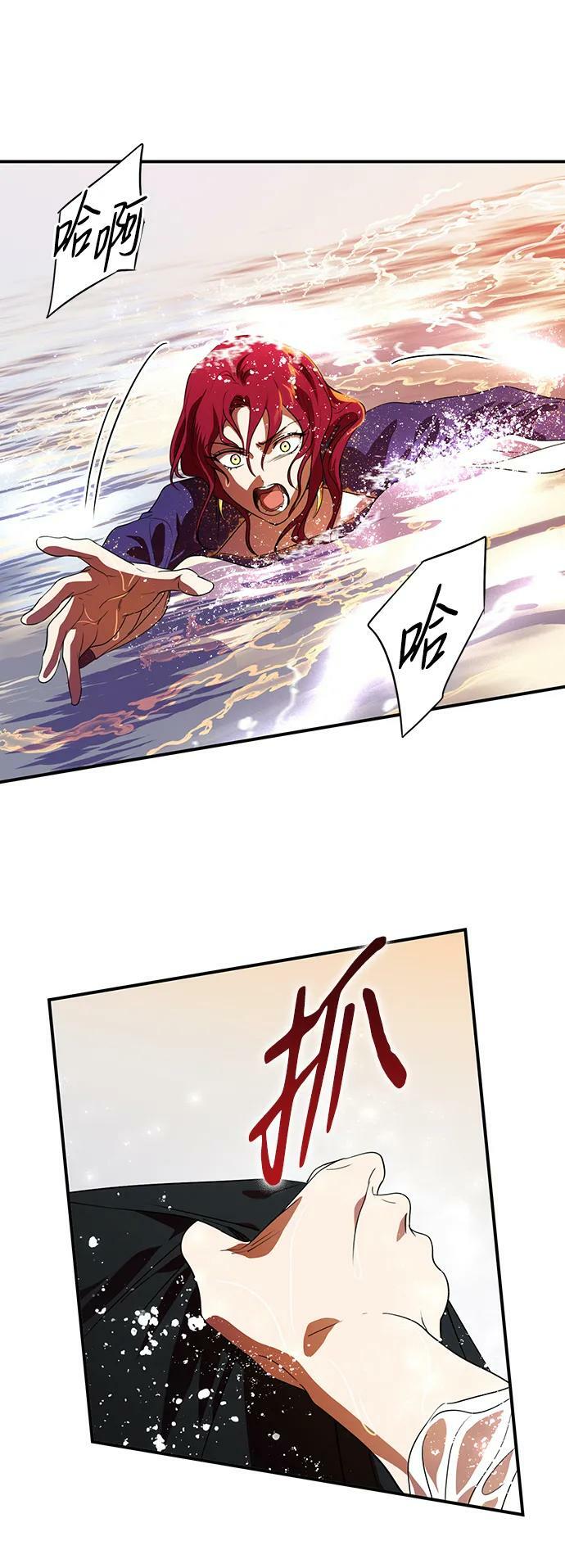 [第139话] 命运的方向（1）10