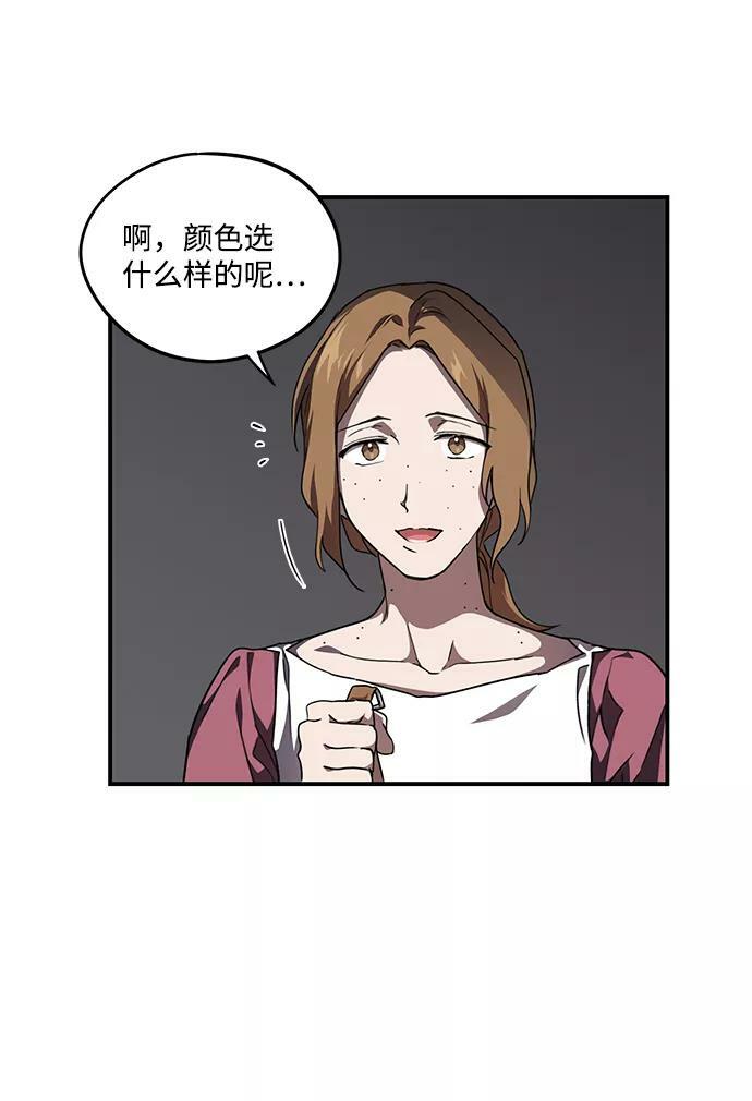 [第53话] 两条路（4）14