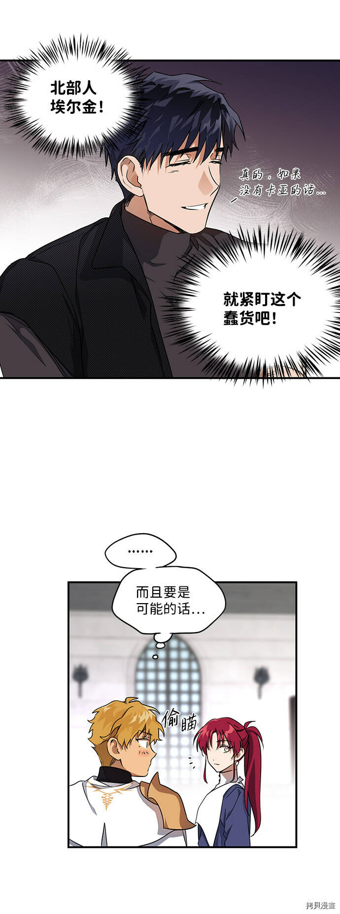 第16话20