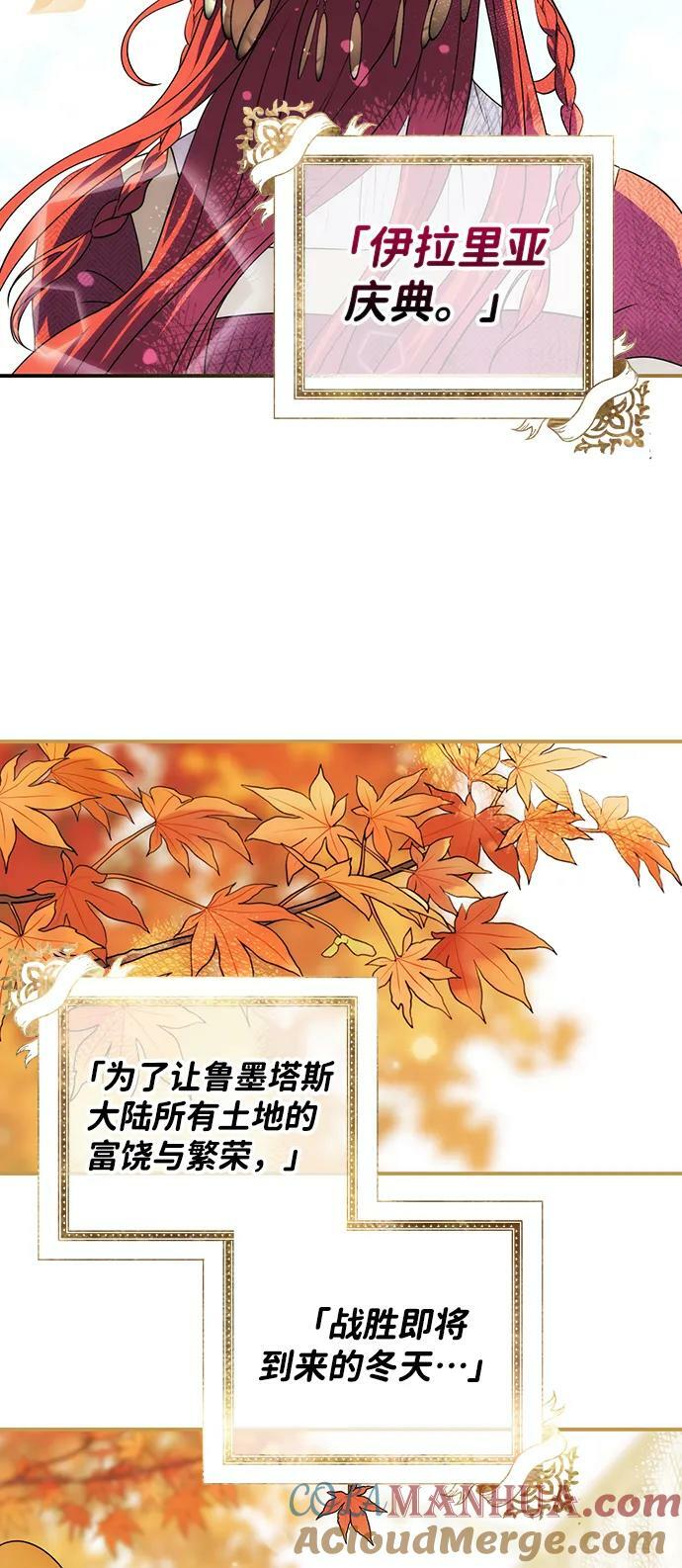 [第129话] 庆典（2）45
