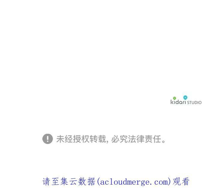 [第105话] 丢失的夜晚（5）80