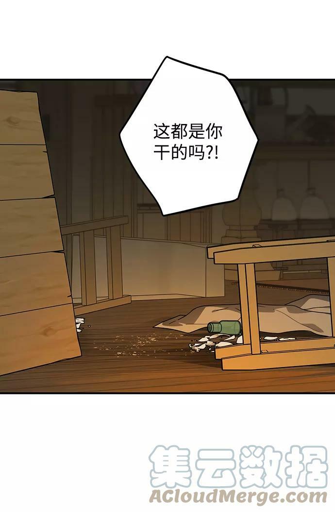 [第107话] 丢失的夜晚（7）16