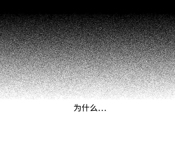[第98话] 那天，在平原（4）9