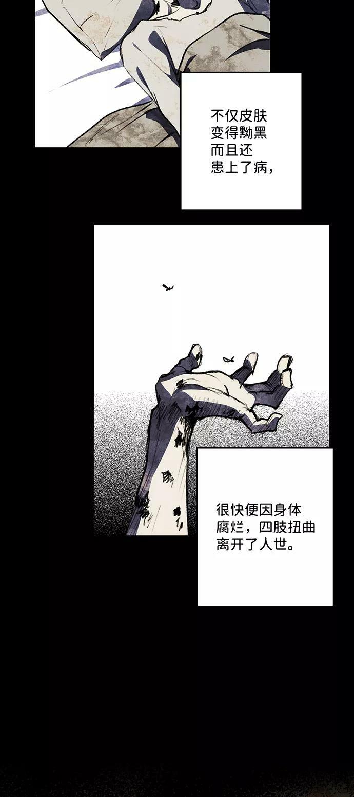 [第109话] 丢失的夜晚（9）46