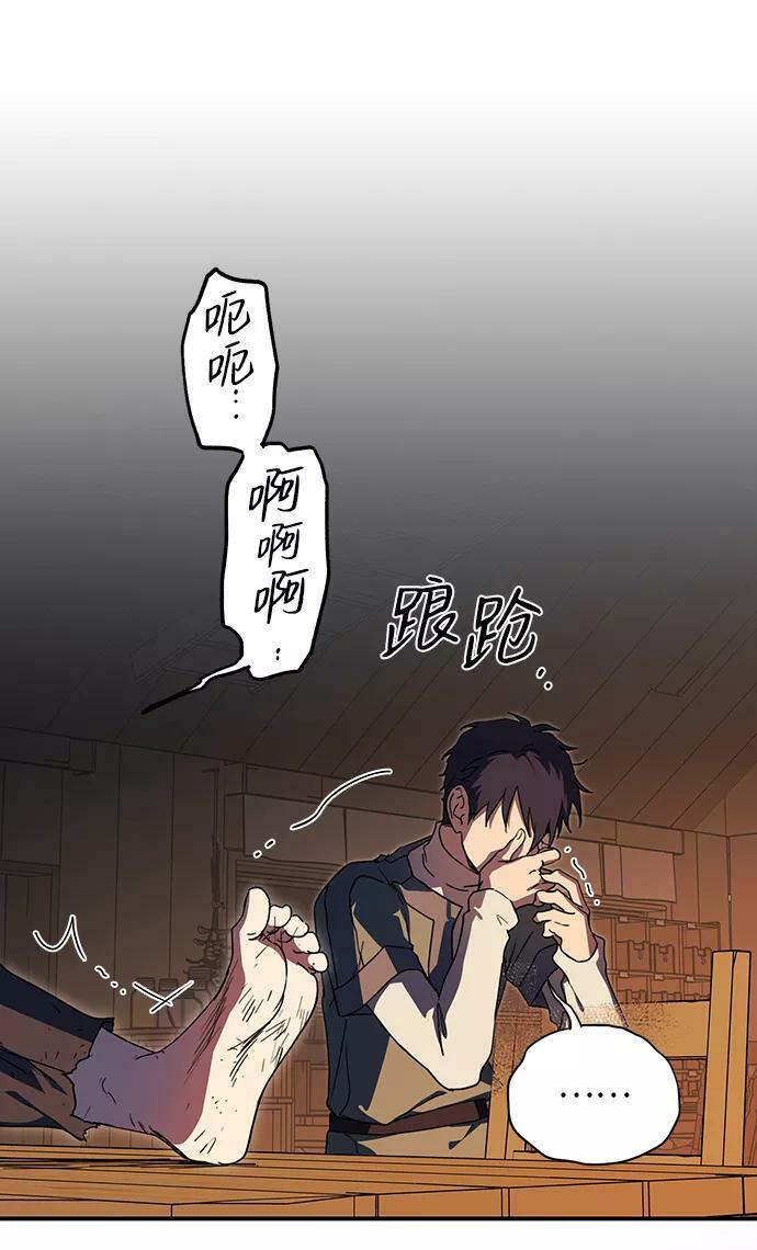 [第105话] 丢失的夜晚（5）53