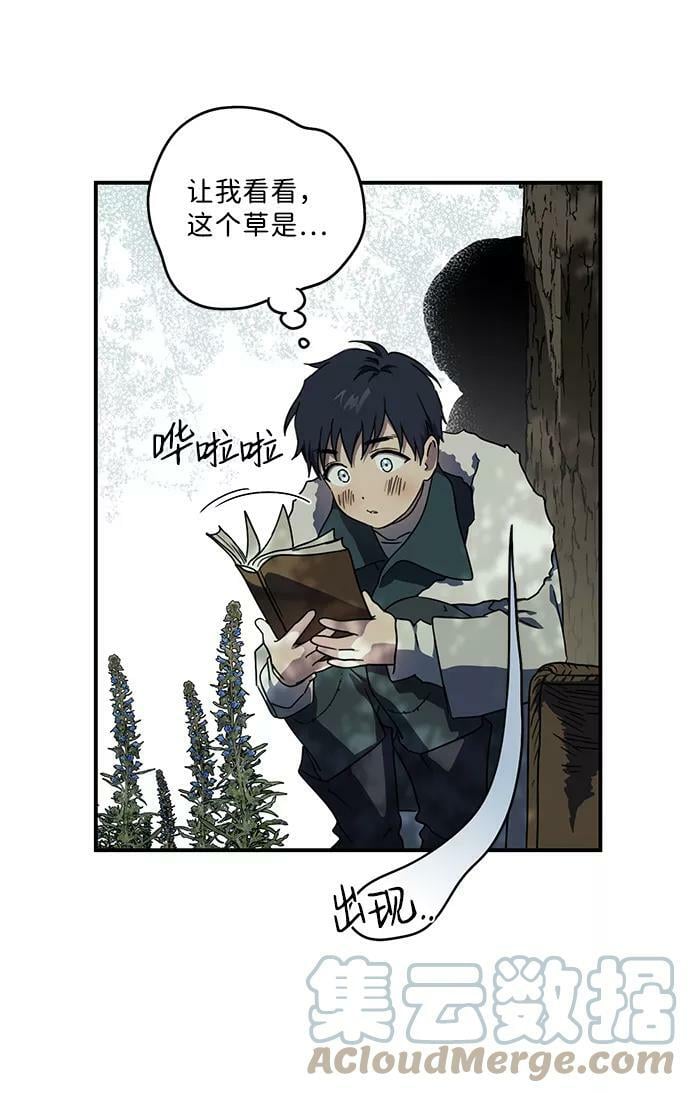 [第104话] 丢失的夜晚（4）27