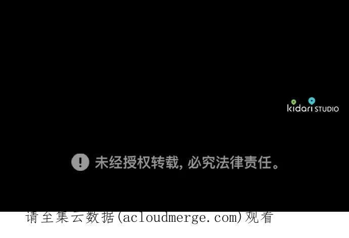 [第100话] 约定（7）86