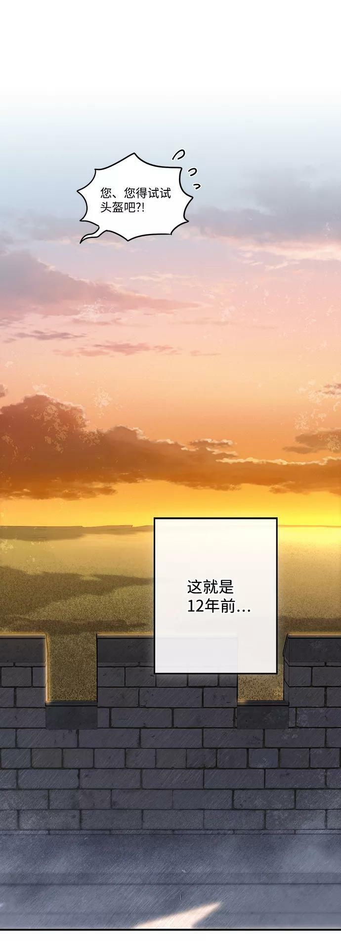 [第78话] 第一次战斗（1）47