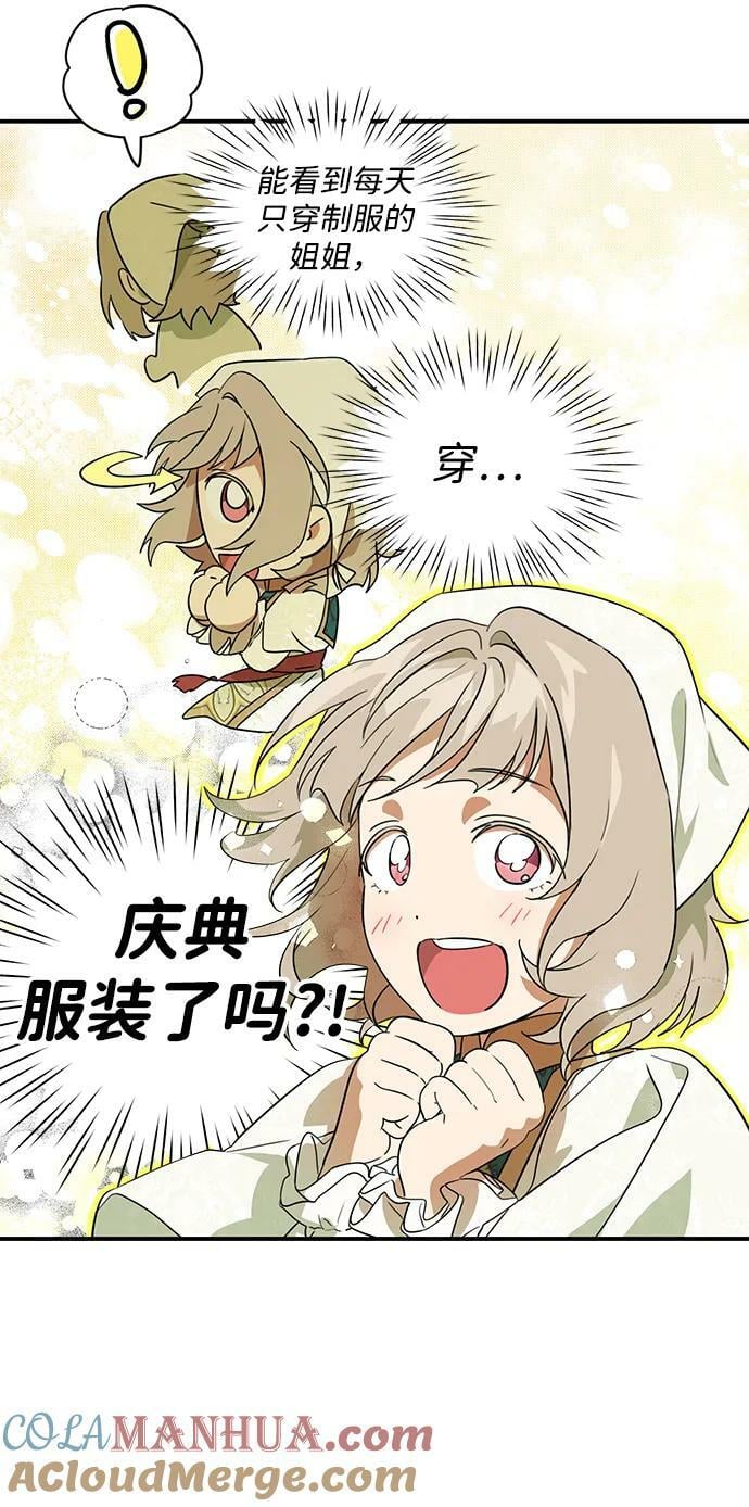 [第129话] 庆典（2）9
