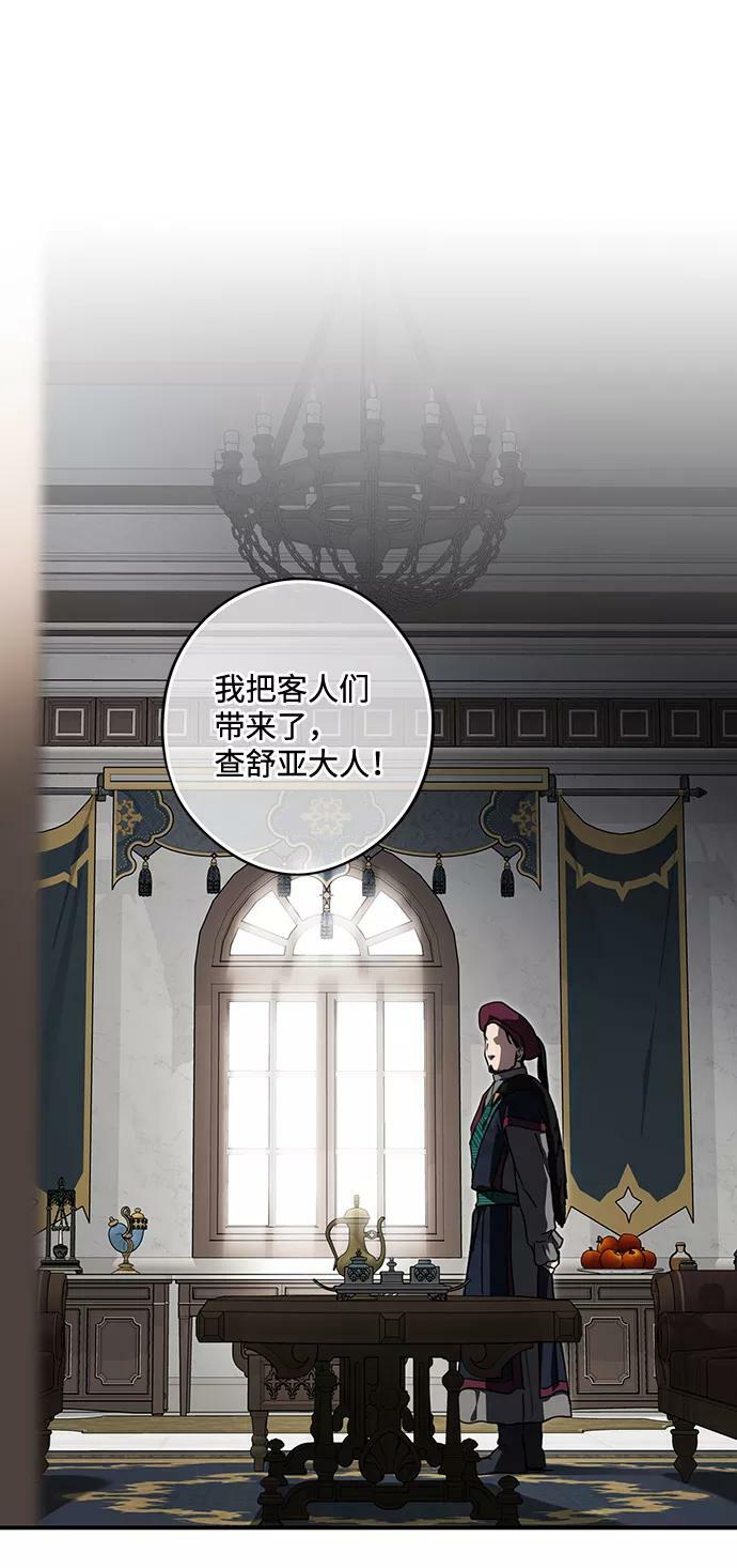 [第96话] 约定（4）1