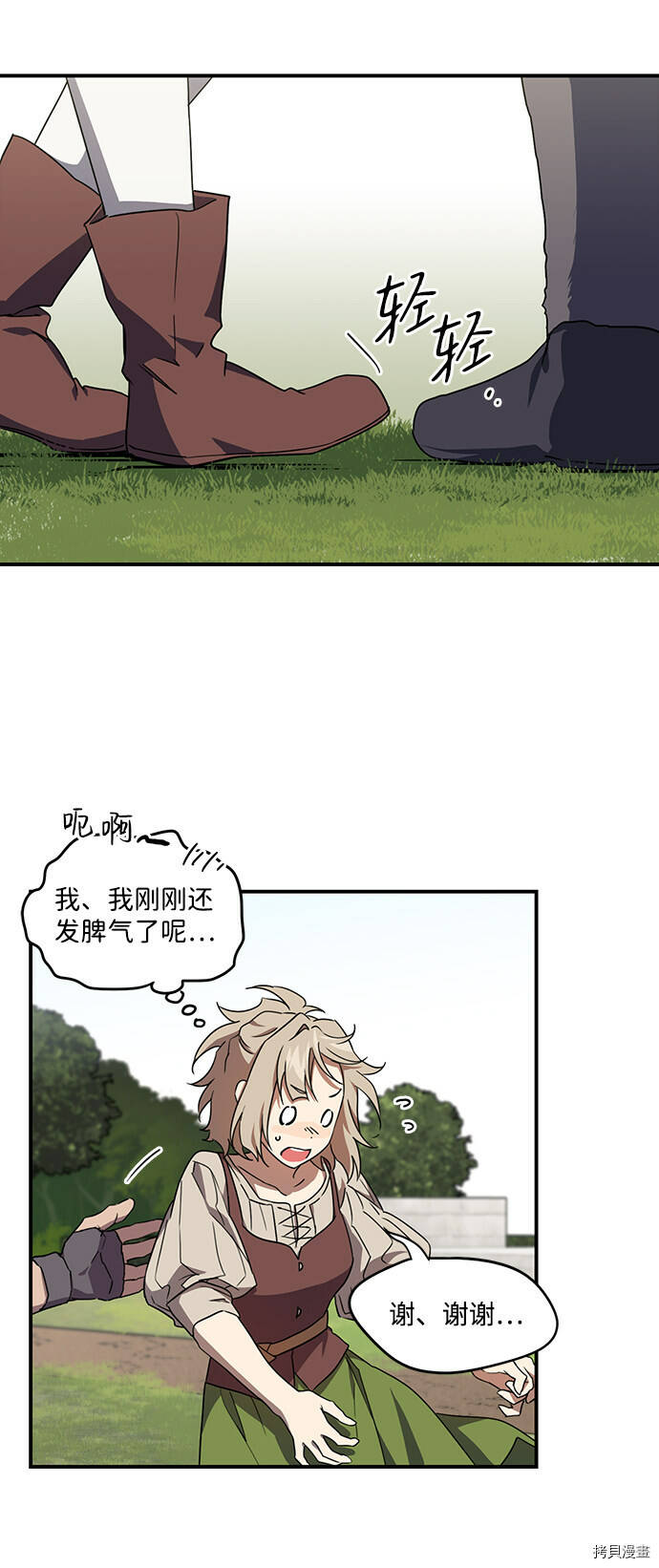 第40话29