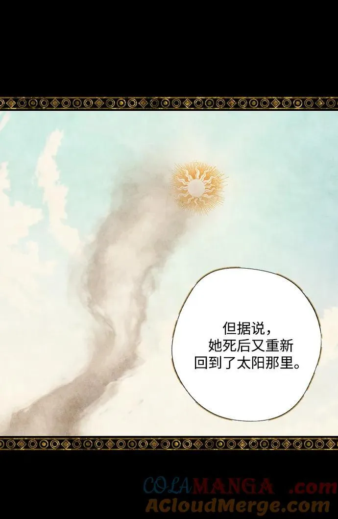 [第2季 37话] 被隐藏的故事（2）27