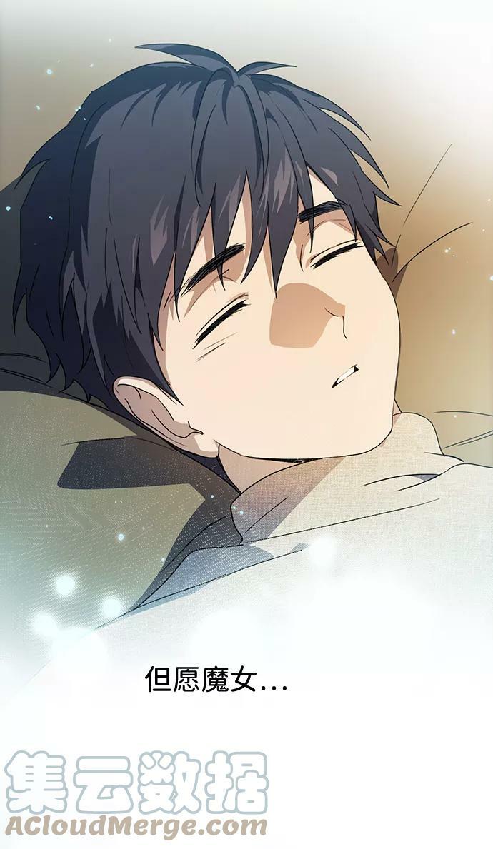 [第109话] 丢失的夜晚（9）112