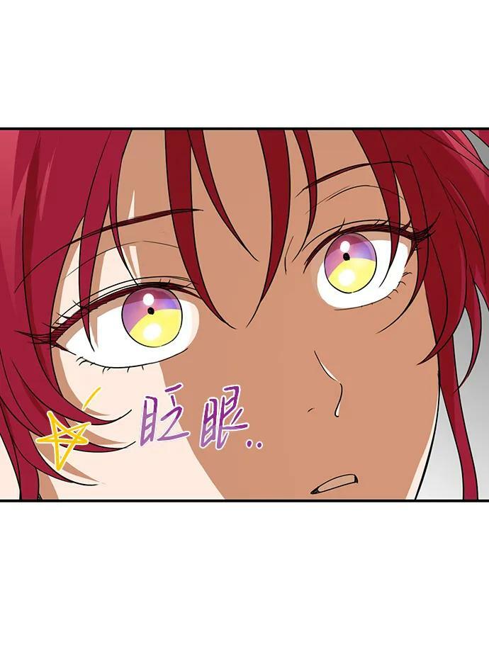 [第129话] 庆典（2）29