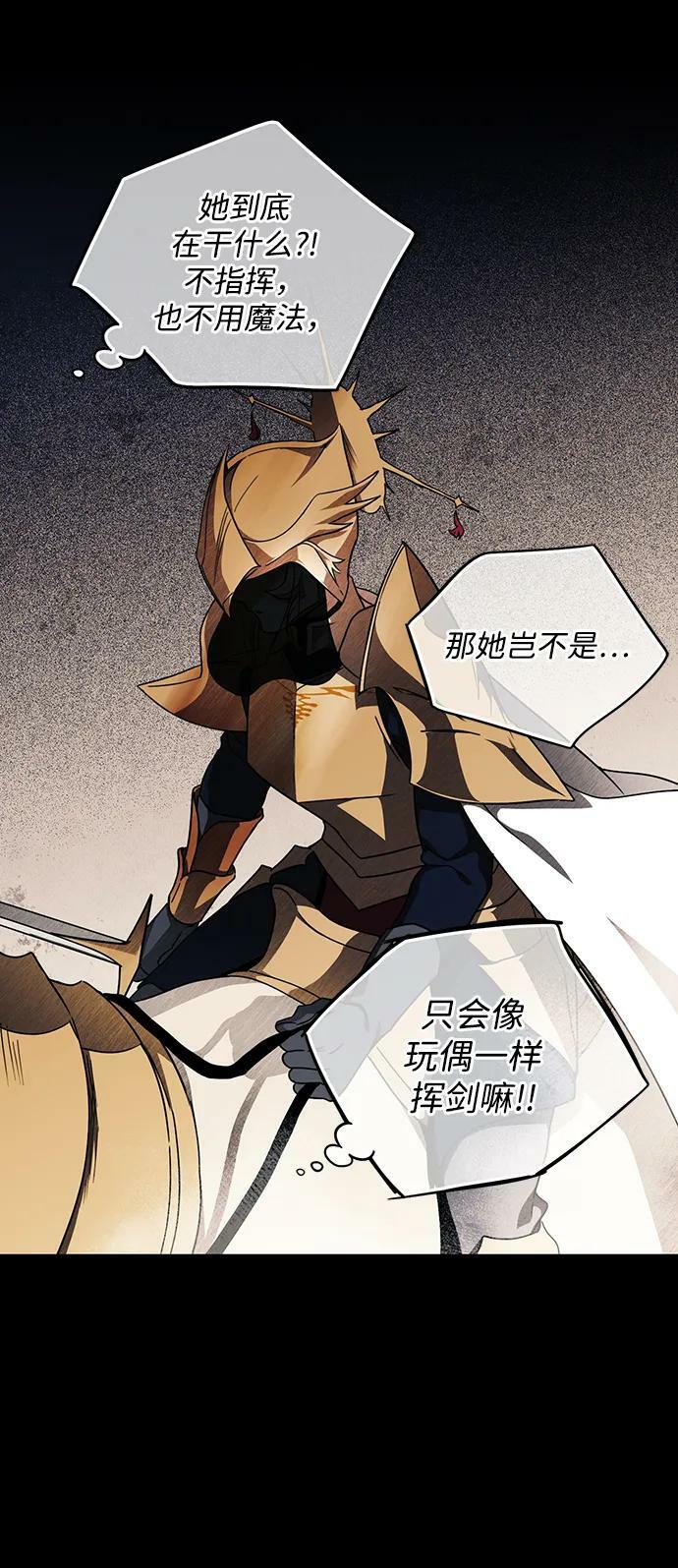[第135话] 前夕（2）14